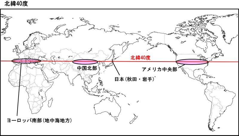 高校入試 地図問題の基礎