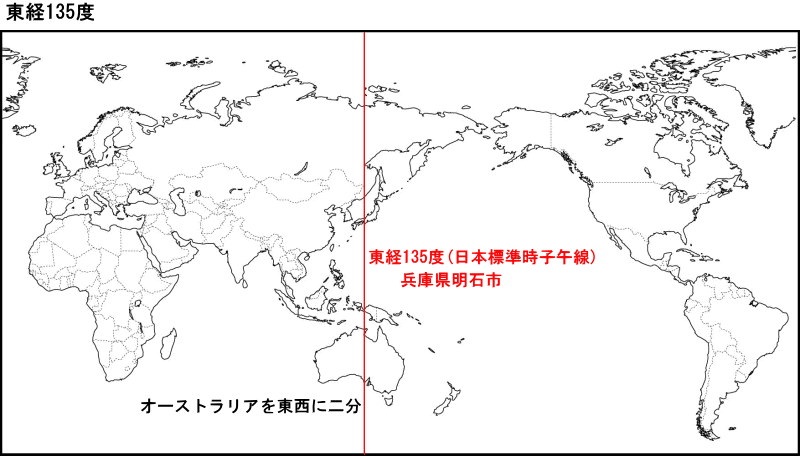 高校入試 地図問題の基礎