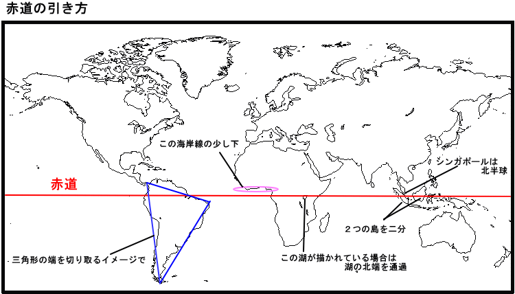 高校入試 地図問題の基礎